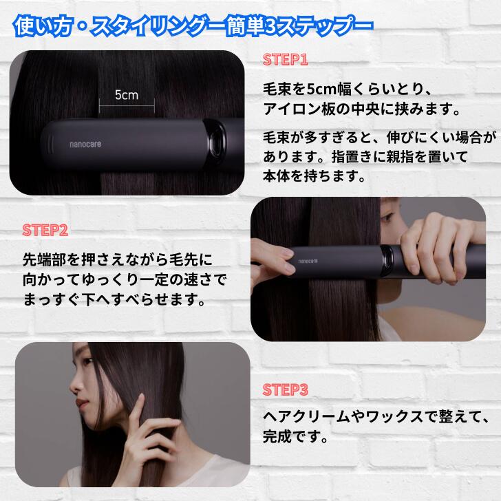 楽天市場】パナソニック Panasonic ストレートアイロン ナノケア 高
