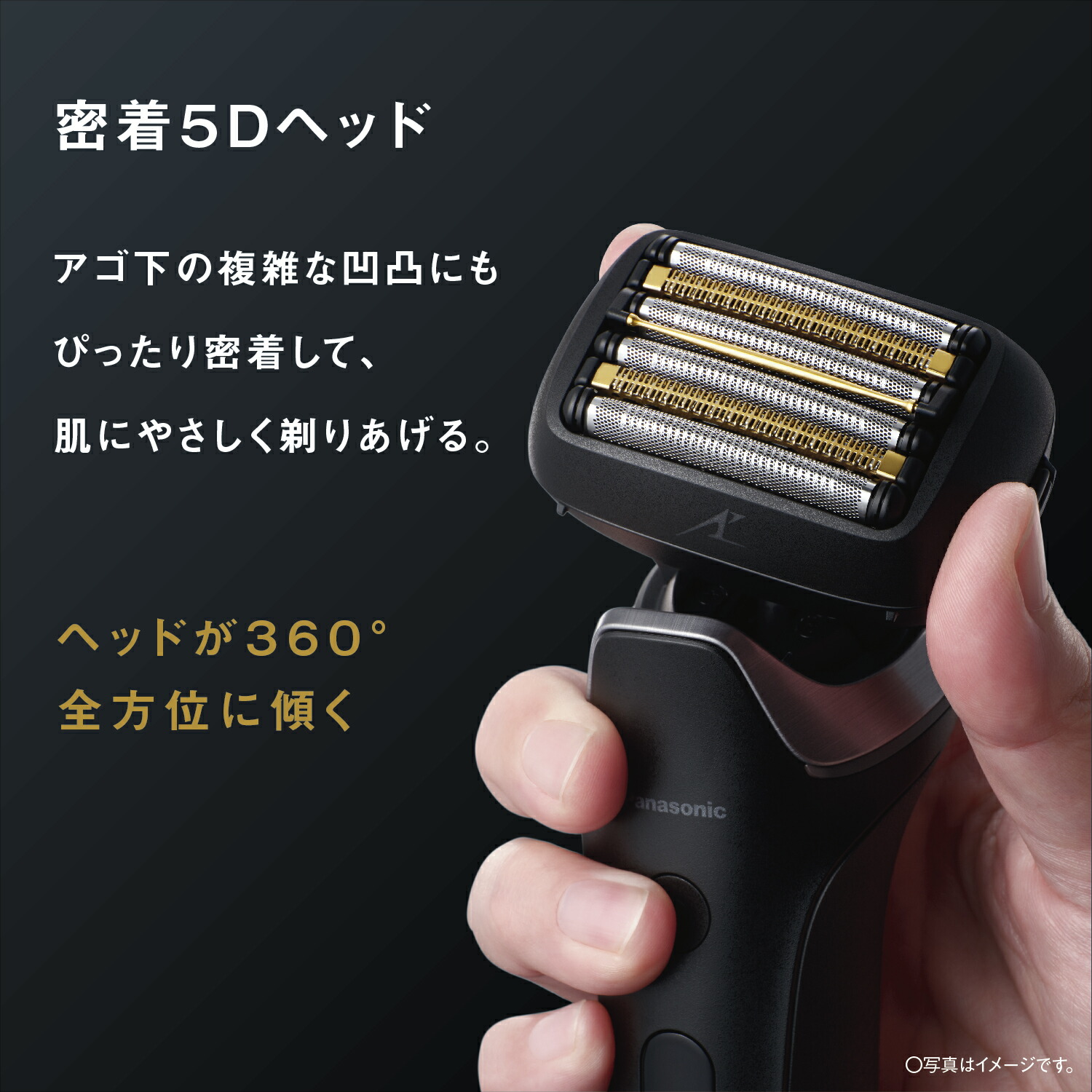 楽天市場】パナソニック Panasonic メンズシェーバー ラムダッシュPRO