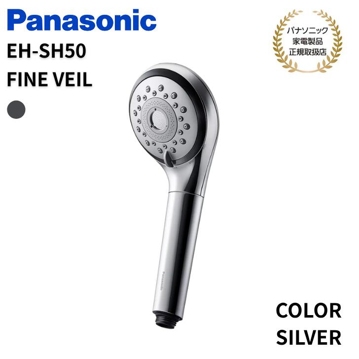 パナソニック パナソニック ファインバブルシャワーヘッド ファイン