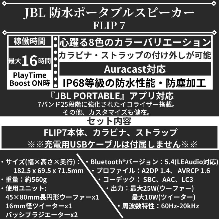 楽天市場】【3/1限定・抽選で最大100%Ptバック(要エントリー)】 JBL