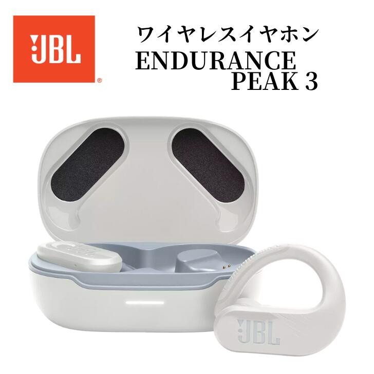 楽天市場】JBL 完全ワイヤレスイヤホン EndurancePeak3 ブラック