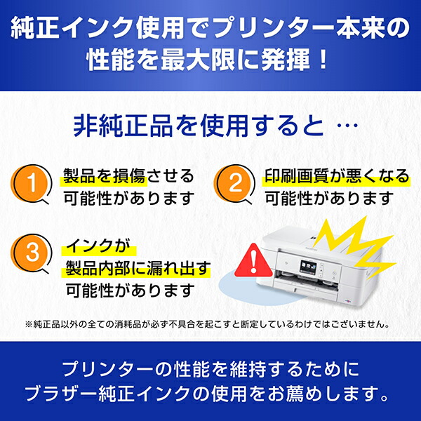 楽天市場】【即納】ブラザー 純正品 インクカートリッジ BK/C/M/Y（大