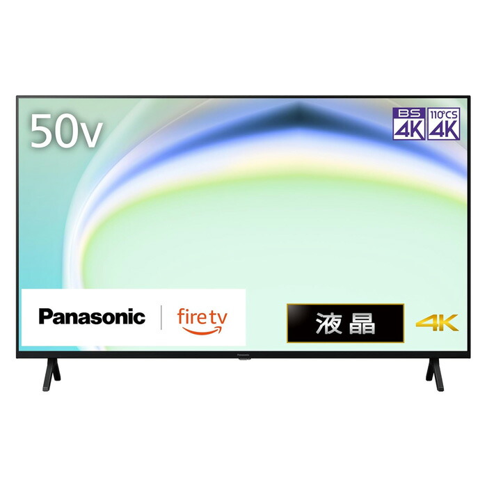 楽天市場】ビエラ 液晶テレビ 4k（画面サイズ（テレビ）50 ～ 59型）の通販