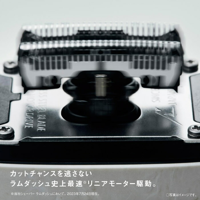 楽天市場】パナソニック リニアシェーバー ラムダッシュ パームイン 5