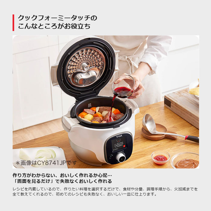 楽天市場】ティファール 電気圧力鍋 クックフォーミー ホワイト 6L