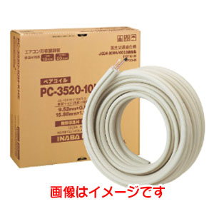 楽天市場】イナバ 2320 ペアコイルの通販