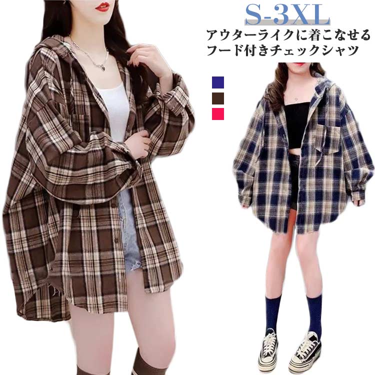 楽天市場】長袖シャツ チェック柄 ネルシャツ フード付き チェック