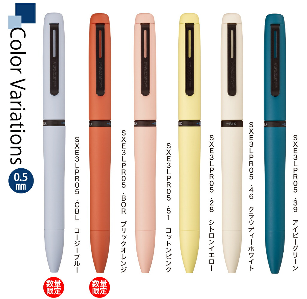 楽天市場】名入れ 出来ません 三菱鉛筆 ジェットストリーム プライム