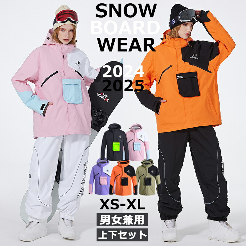 楽天市場】ARCTIC QUEEN 2024 2025 新作 スノーボードウェア スキー