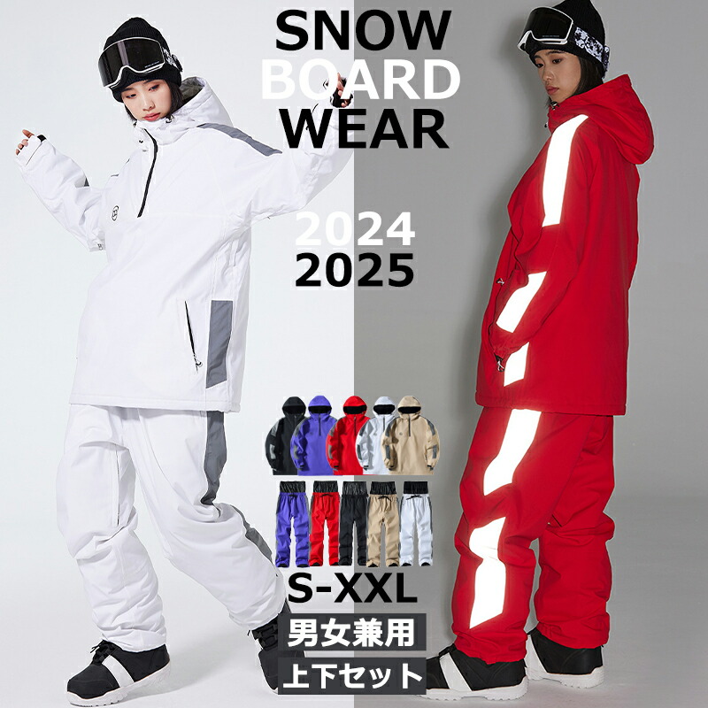 楽天市場】ARCTIC QUEEN 2024 2025 新作 スノーボードウェア スキー