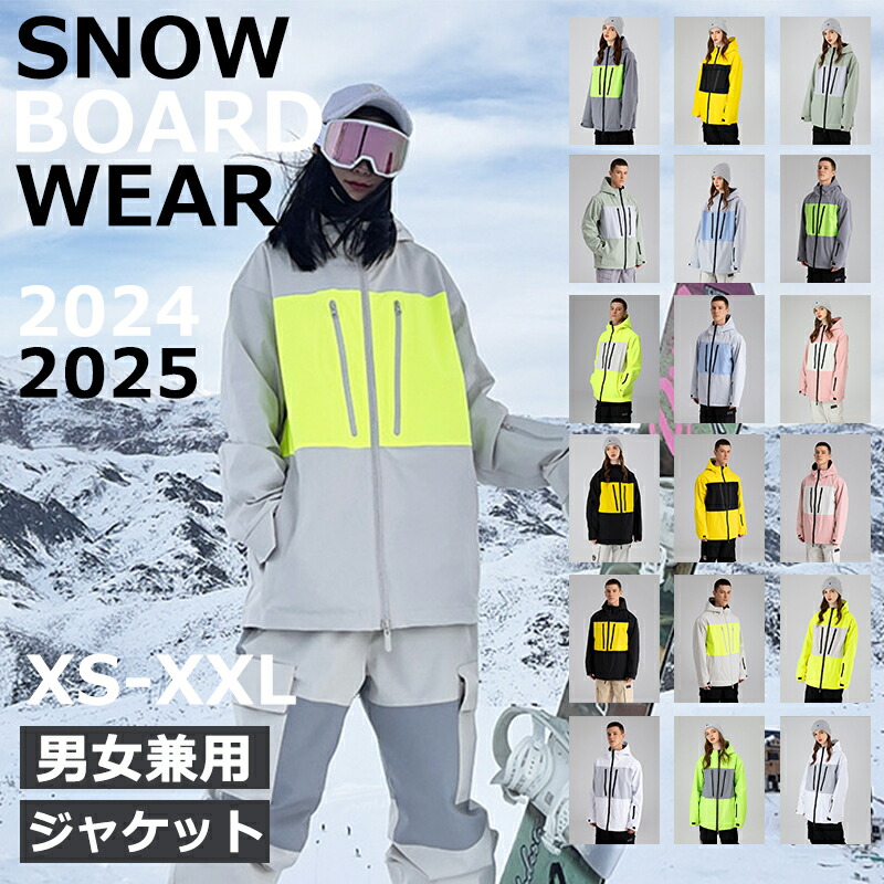 楽天市場】SEARIPE 2024 2025 新作 スノーボードウェア ジャケット