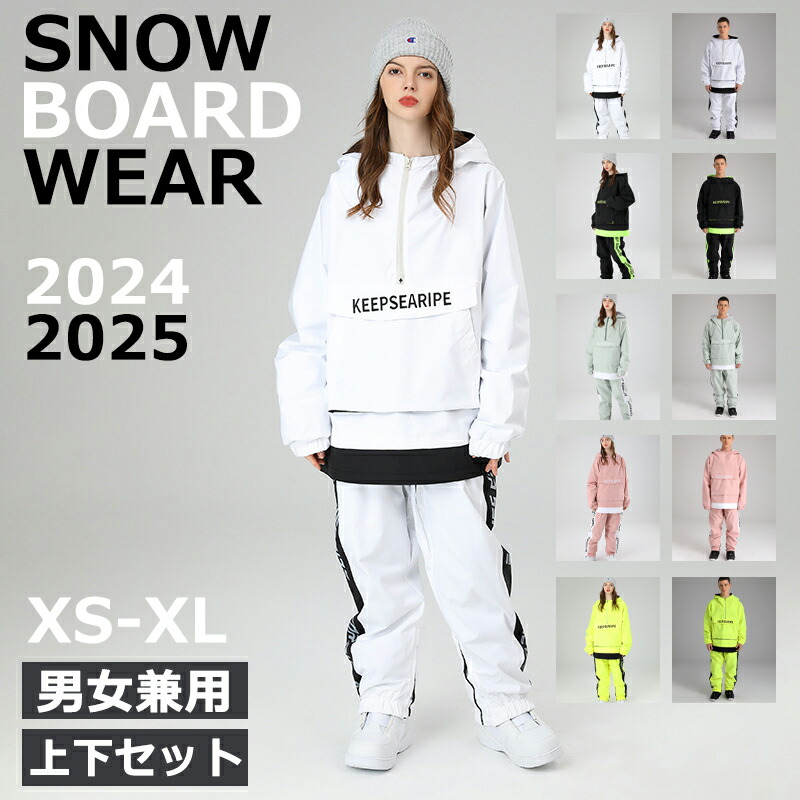 楽天市場】SEARIPE 2024 2025 新作 スノーボードウェア スキーウェア