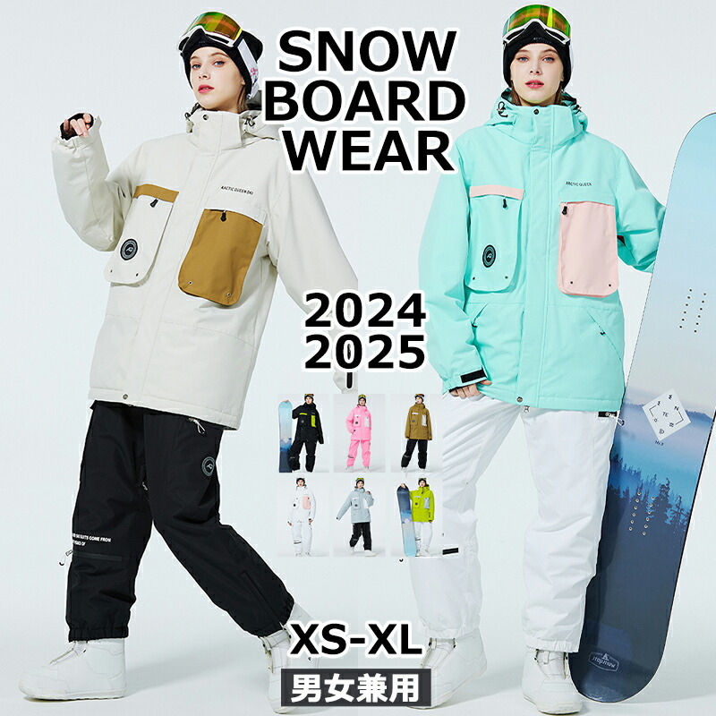 楽天市場】ARCTIC QUEEN 2024 2025 新作 スノーボードウェア スキー