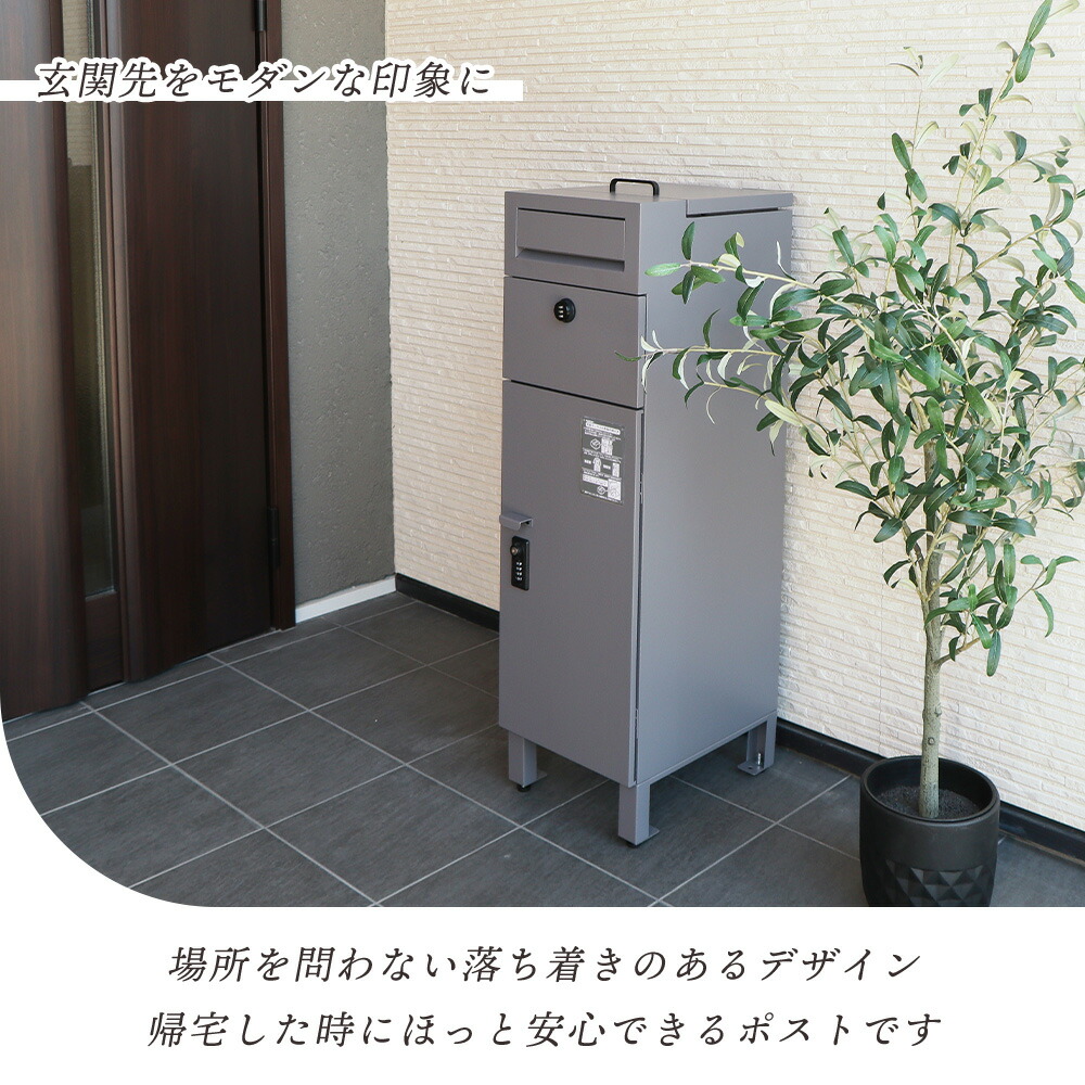 楽天市場】【LINE追加300円クーポン】宅配ボックス 複数投函 ポスト 一