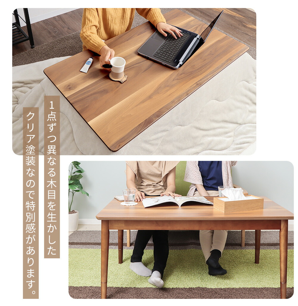 楽天市場】【LINE追加300円クーポン】こたつ テーブル 長方形 ハイ
