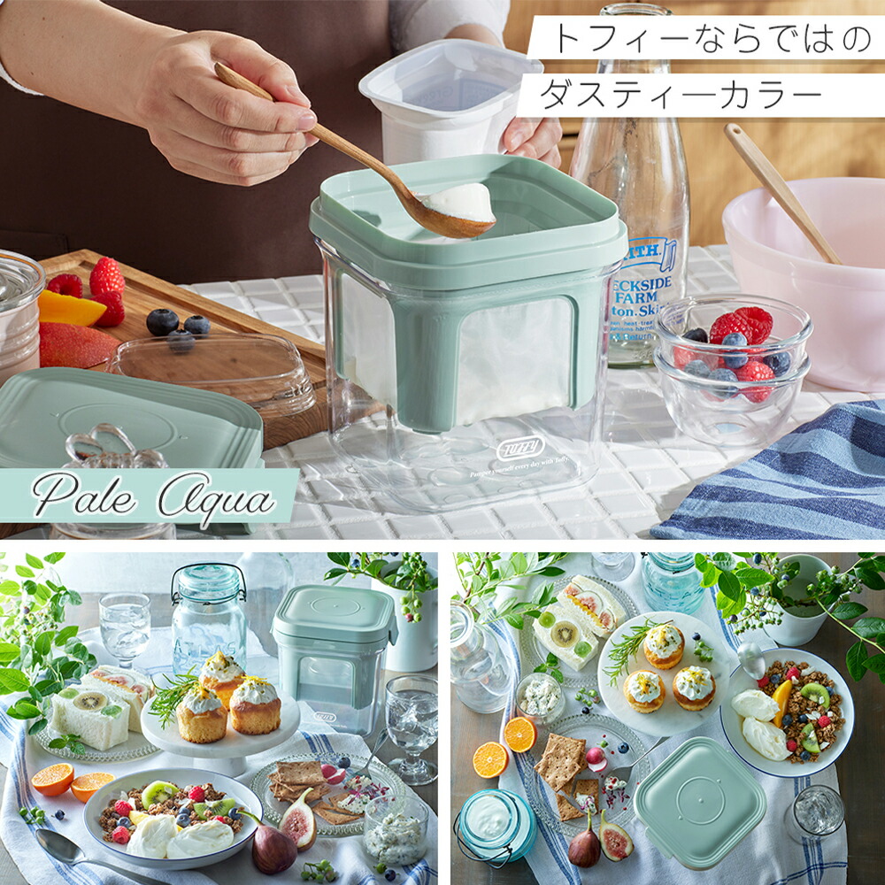 楽天市場】【365日出荷＆当店限定特典付き】Toffy トフィー 水切り