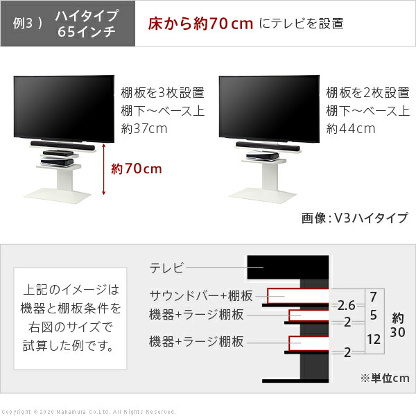 楽天市場】【豪華特典2個付き】WALLインテリアテレビスタンドV2・V3