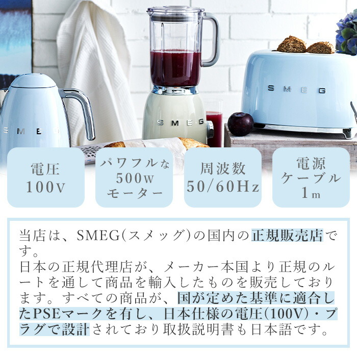 楽天市場】【レビュー投稿で5000円クーポン】【日本正規店】SMEG