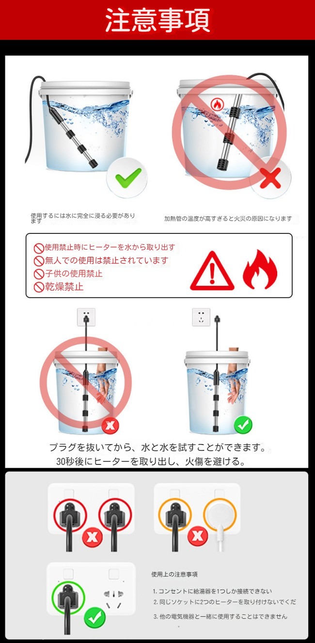 楽天市場】新入荷☆ 電気給湯器 浸水型 風呂 湯沸かし 追い焚き 電気