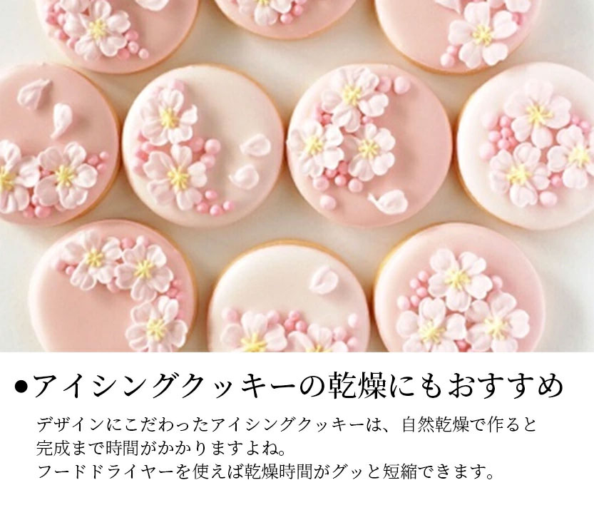 楽天市場】フードドライヤー 食品乾燥機 野菜乾燥機 ドライフード