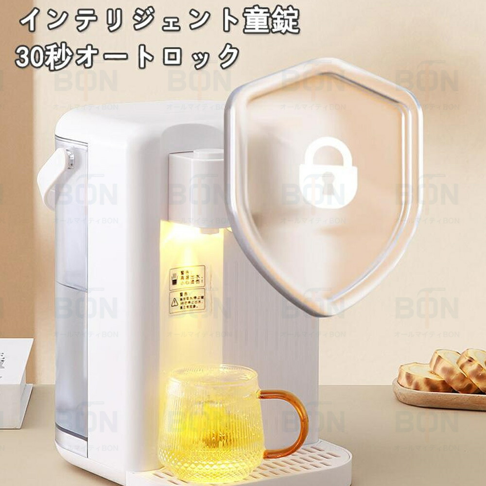 楽天市場】【2025新登場】電気ケトル 3L ウォーターサーバー 水道水