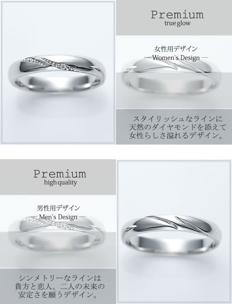 楽天市場】結婚指輪 マリッジリング プラチナ ペアリング PT900 刻印