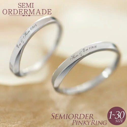 楽天市場】ペアリング 刻印無料 1号〜30号 名入れ シルバー 009R-K