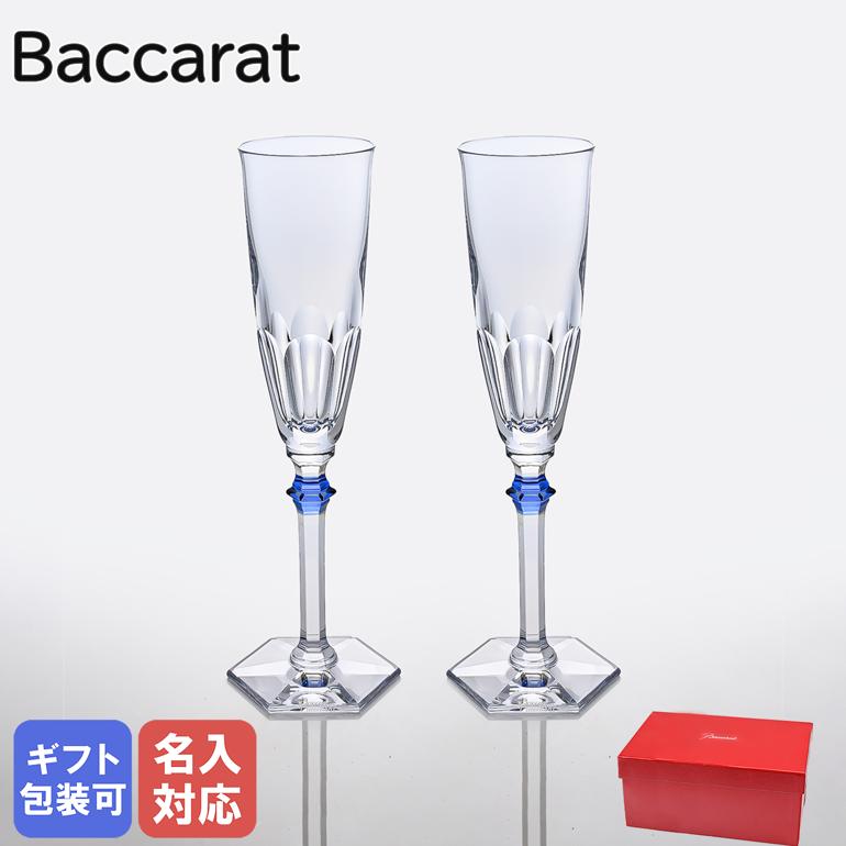 楽天市場】【名入れ可有料】バカラ Baccarat グラス シャンパン
