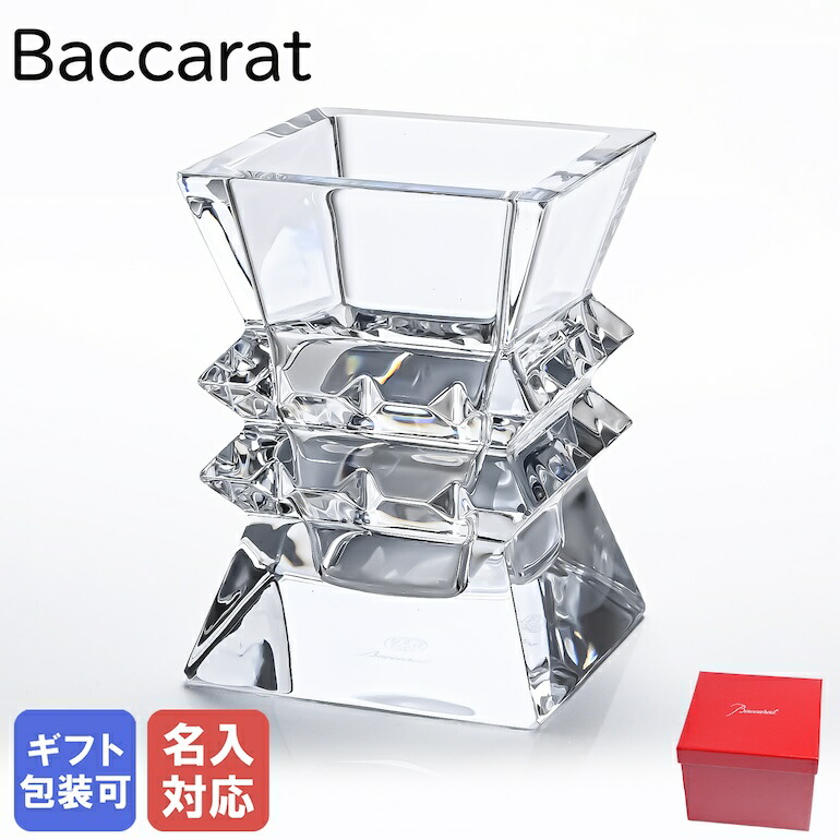 楽天市場】【名入れ可有料】バカラ Baccarat コロンビーヌ 花瓶 ベース