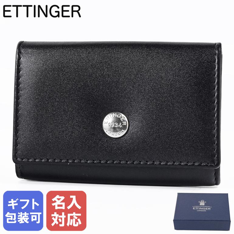 楽天市場】エッティンガー コインケース ロイヤルコレクションの通販