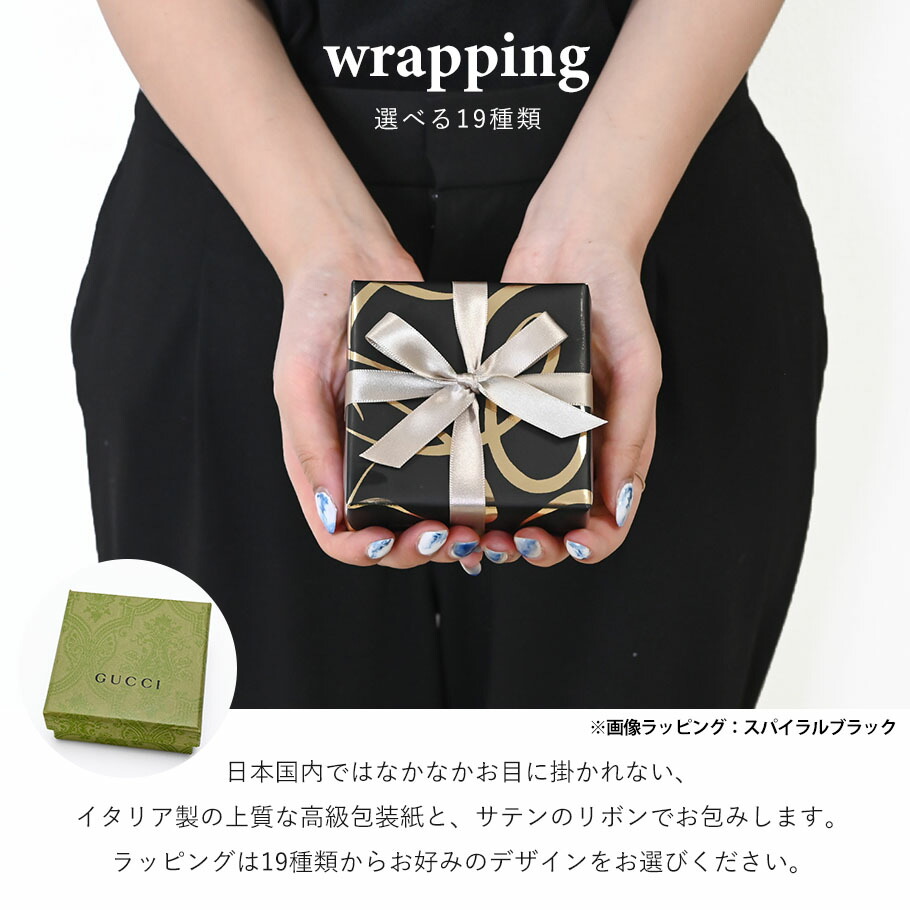 楽天市場】【スペシャルラッピング付き】グッチ GUCCI ネックレス 純正