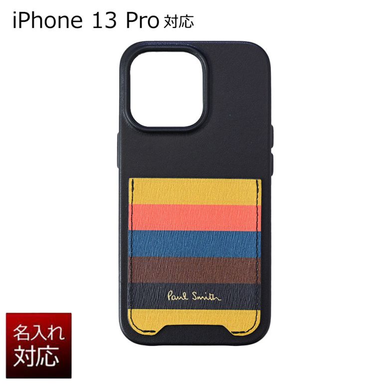 楽天市場】【名入れ可有料】 ポールスミス Paul Smith iPhoneケース