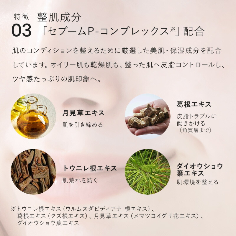 楽天市場】【正規販売店】スピケア V3 ファンデーション