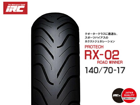 IRC RX-02 140/70-17 (バイク用タイヤ) 価格比較 - 価格.com