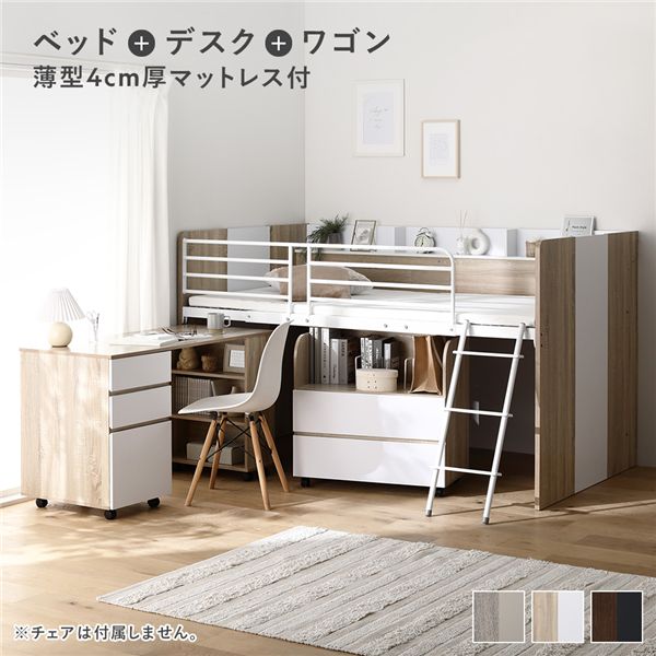 ロフトベッド システムベッド ロータイプ」の人気商品一覧 | 安い商品