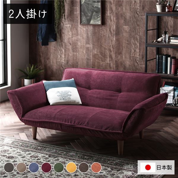 ワインレッド ソファ」の人気商品一覧 | 安い商品を通販サイトから探す