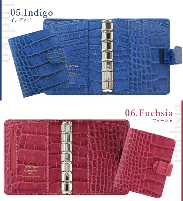 楽天市場】ファイロファックス システム手帳 Filofax クラシック