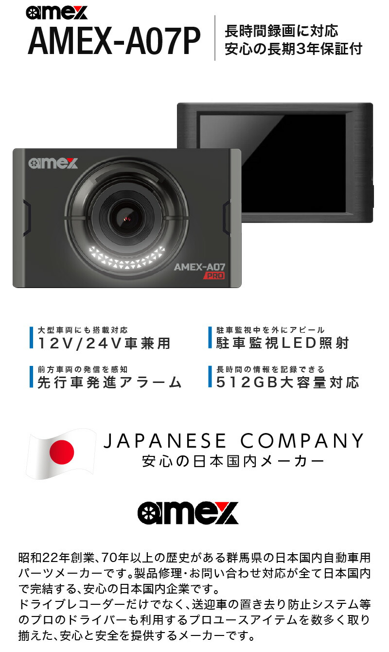 楽天市場】ドライブレコーダー 1カメラ 前方カメラ ドラレコ 長時間