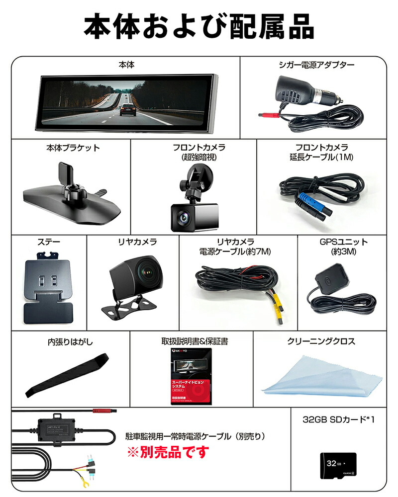 楽天市場】ドライブレコーダー 前後 2カメラ 暗視 夜 ナイトヴィジョン