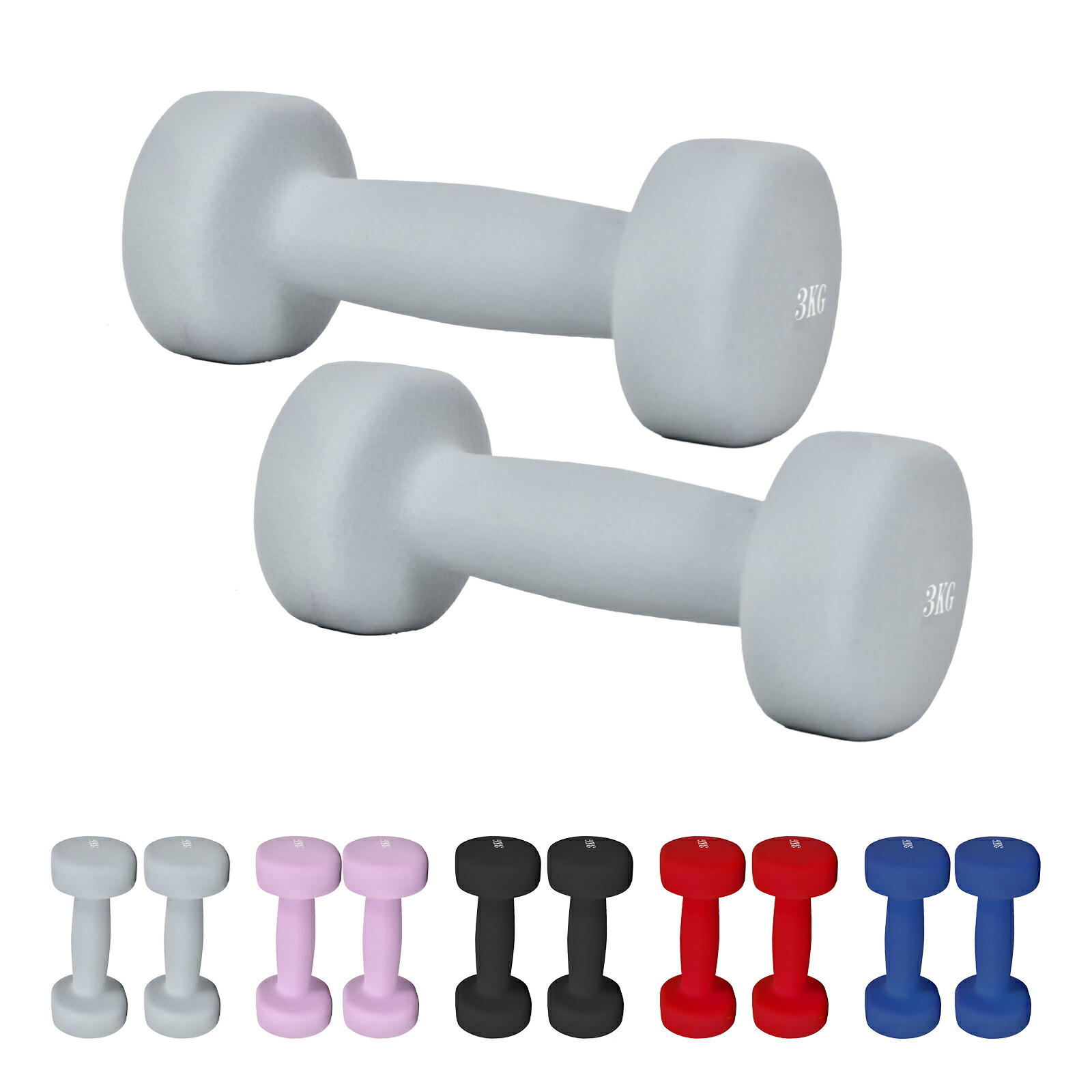 鉄アレイ 3kg」の人気商品一覧 | 安い商品を通販サイトから探す - 価格.com