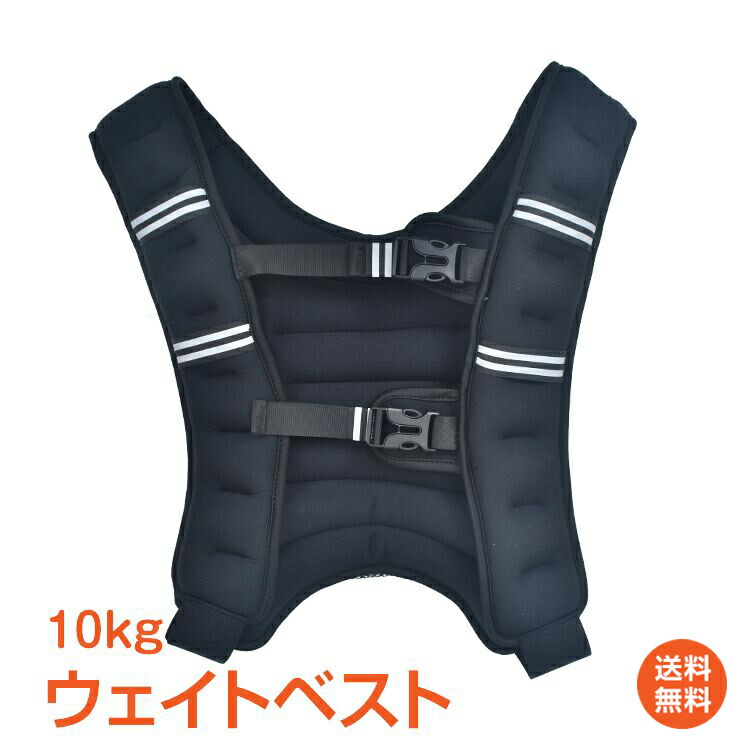 楽天市場】ウエイトベスト ミズノの通販