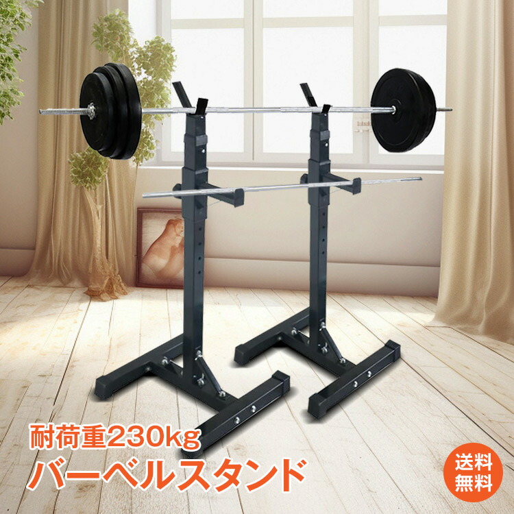 バーベル ベンチプレス トレーニングベンチ セット」の人気商品一覧