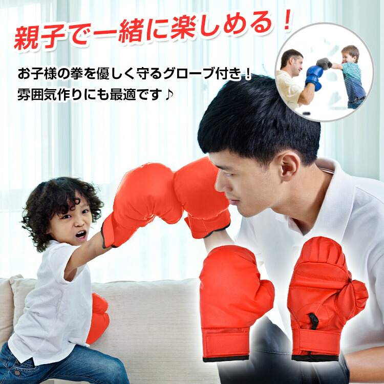 楽天市場】*20%OFFクーポン⇒2,252円*【送料無料】サンドバッグ