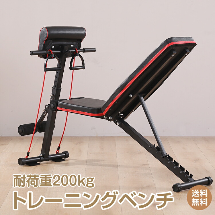 楽天市場】*限定10%OFFクーポン*【送料無料】トレーニング ベンチ 器具