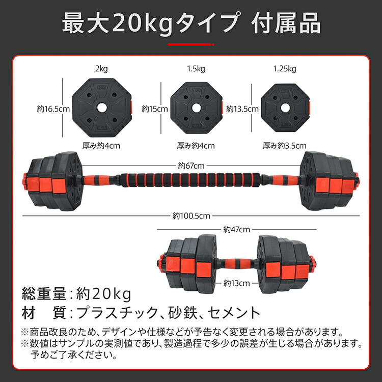 楽天市場】*25%OFFクーポン⇒2,898円*【送料無料】可変式 ダンベル