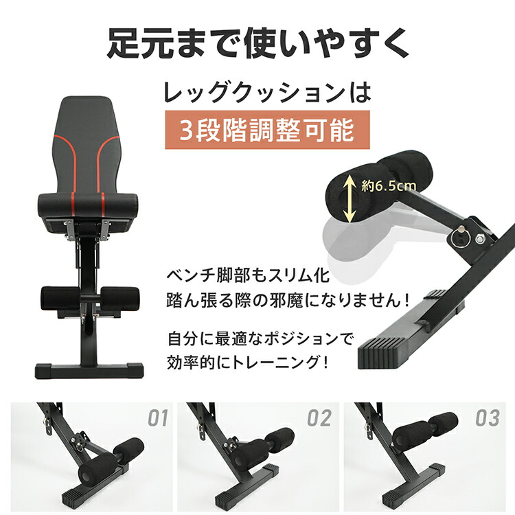 楽天市場】*20%OFFクーポン⇒6,656円*【送料無料】トレーニングベンチ