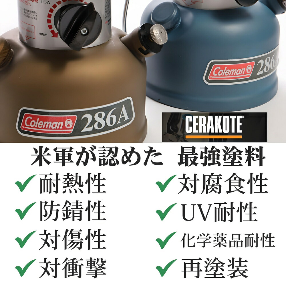 楽天市場】【各色在庫1点 ハイグレード塗装済 耐摩耗 耐熱 耐食