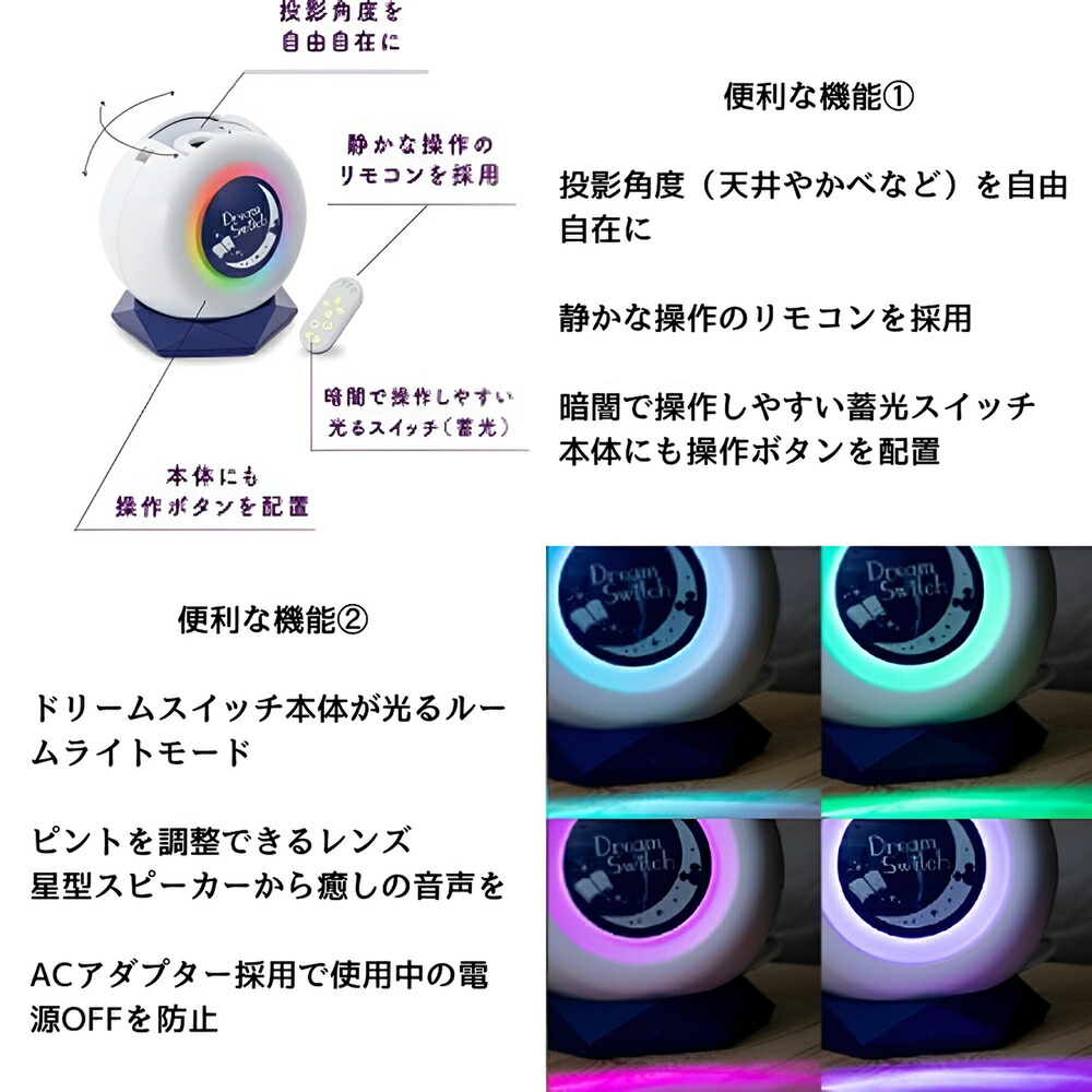 楽天市場】Disney DreamSwitch 2 ドリームスイッチ ディズニー