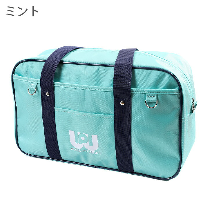 楽天市場】ワールドペガサス スクールバッグ ワッペ スクバ レディース