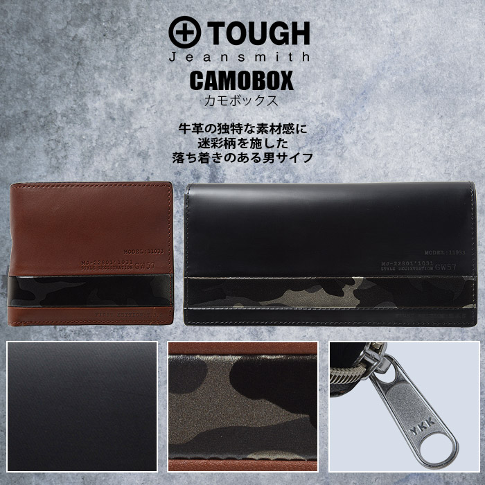楽天市場】TOUGH タフ 二つ折り財布 カモボックス 69053 メンズ 革